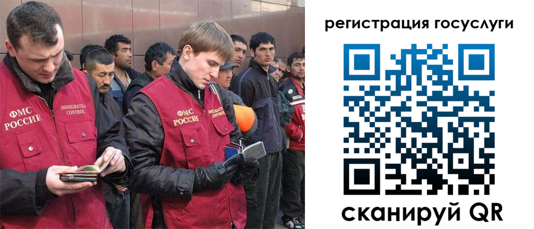 временная регистрация 2025 в Рубцовске